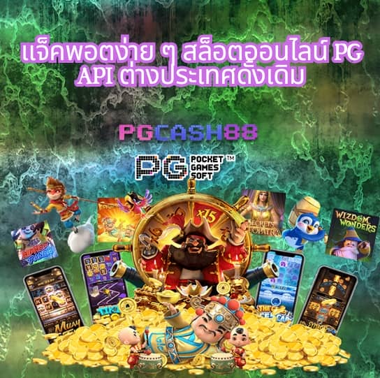 ufabet1688 ทางเข้า