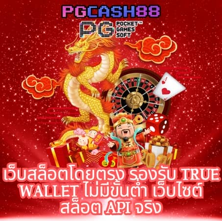 ufabet1688 ทางเข้า