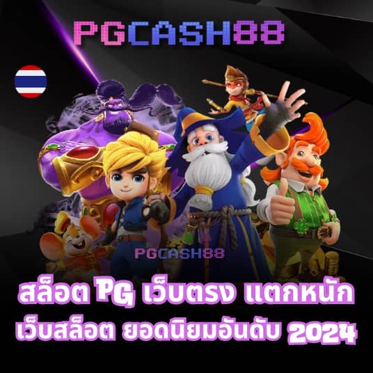 ufabet1688 ทางเข้า