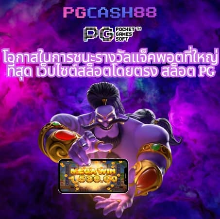 ufabet1688 ทางเข้า